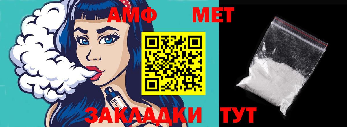 Amphetamine VHQ  Вход с VPN  Amphetamine  Amphetamine  blacksprut ссылки  Асино 