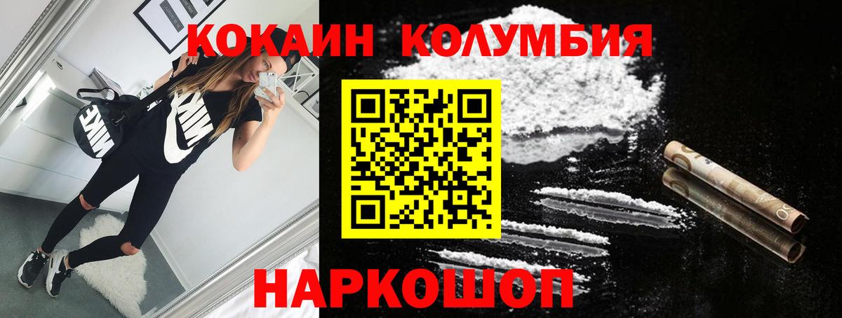 Cocaine Эквадор Асино