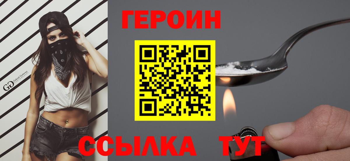 МДМА  Вход с VPN  Наркошоп  Асино  COCAIN  Меф МЯУ МЯУ   ГАШИШ  Конопля 