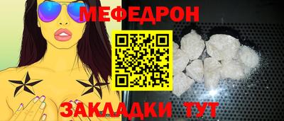 амфетамин Белорецк
