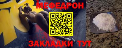амфетамин Белорецк