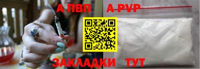 амфетамин Белорецк