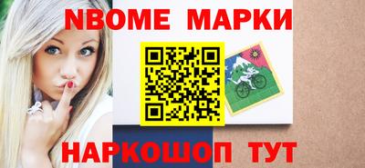 сатива Бердск