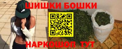 амфетамин Белорецк