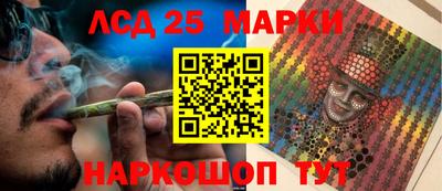 мяу мяу кристалл Белореченск