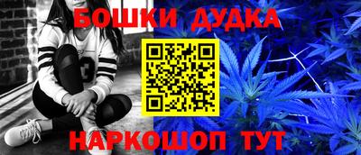 мяу мяу кристалл Белореченск