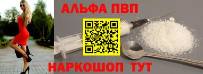 сатива Бердск
