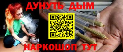 трава Баксан