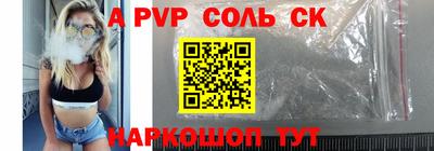 трава Баксан