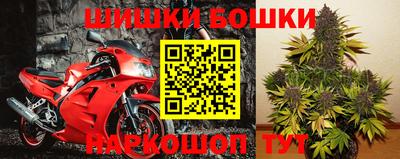 мяу мяу кристалл Белореченск