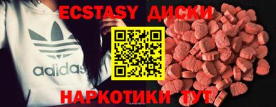 мяу мяу кристалл Белореченск