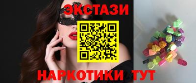 шишки Аша