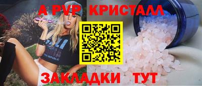 амфетамин Белорецк