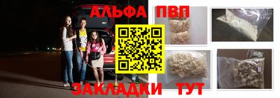 амфетамин Белорецк