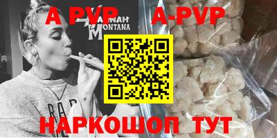 круглые Ачхой-Мартан