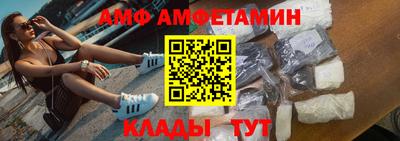 мяу мяу кристалл Белореченск