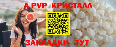амфетамин Белорецк