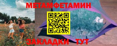 шишки Аша