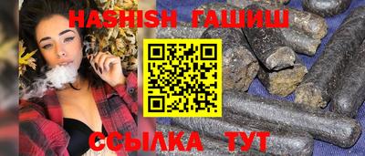 мяу мяу кристалл Белореченск