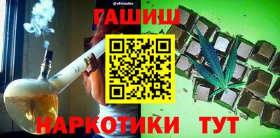 амфетамин Белорецк