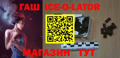 трава Баксан