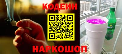 сатива Бердск
