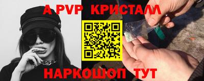 амфетамин Белорецк