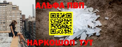 сатива Бердск