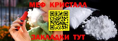 сатива Бердск