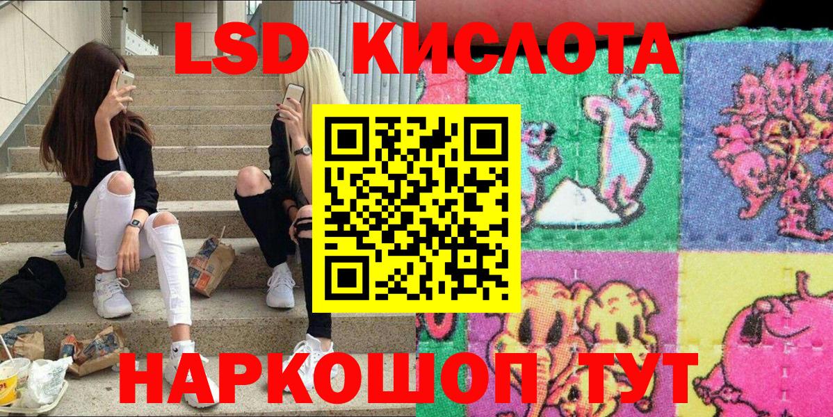 Марки NBOMe 1,5мг  Вход с VPN  Асино 