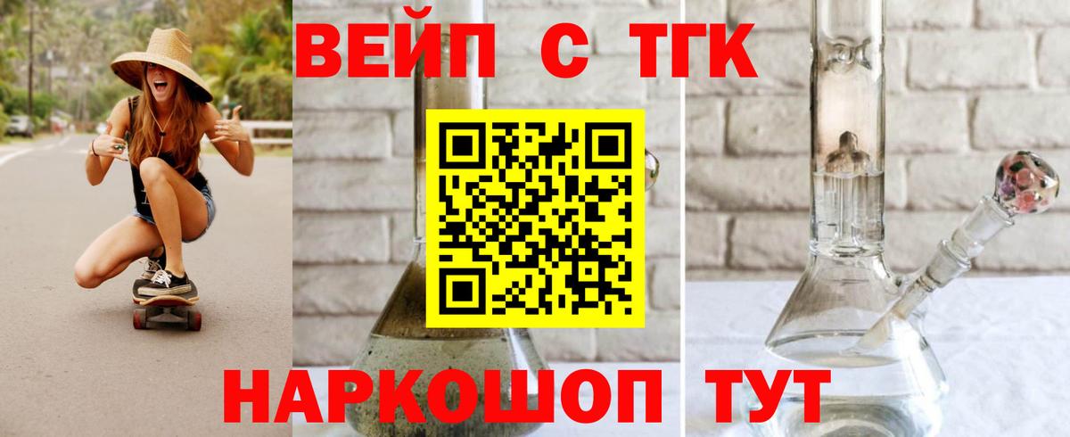 Гашиш Асино