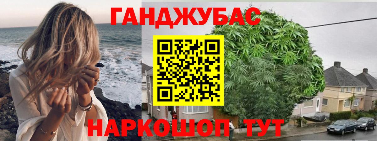 Бошки марихуана SATIVA & INDICA Асино